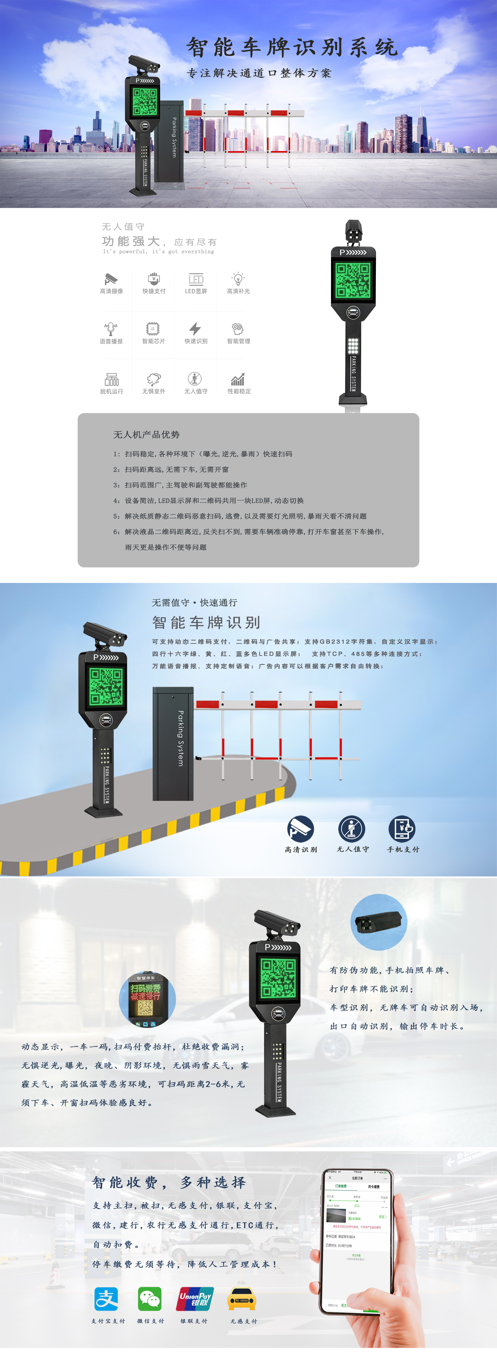 详情页719.jpg