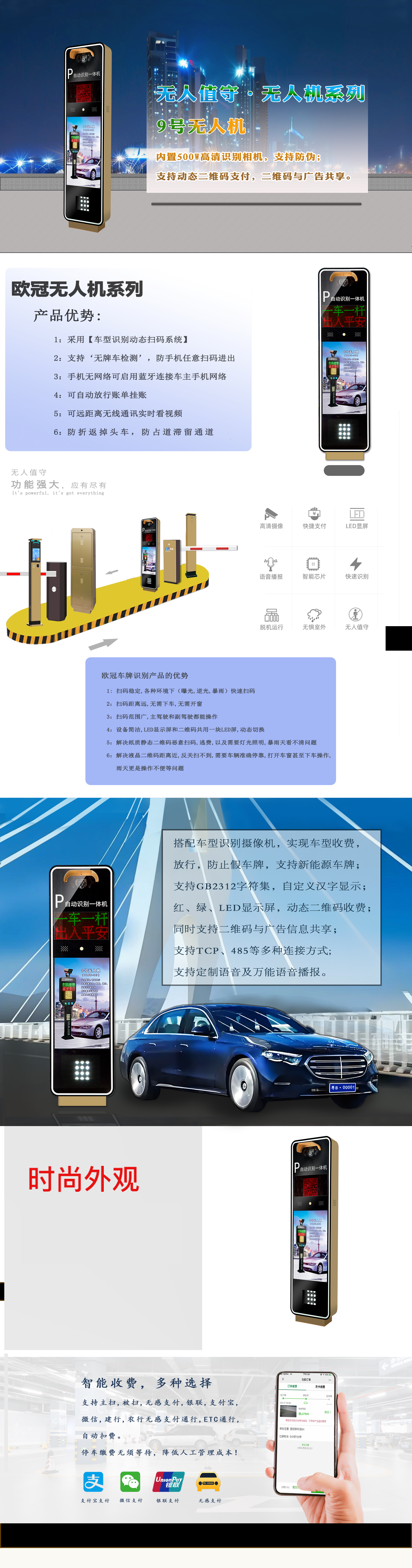 9号无人机产品详情页海报.png