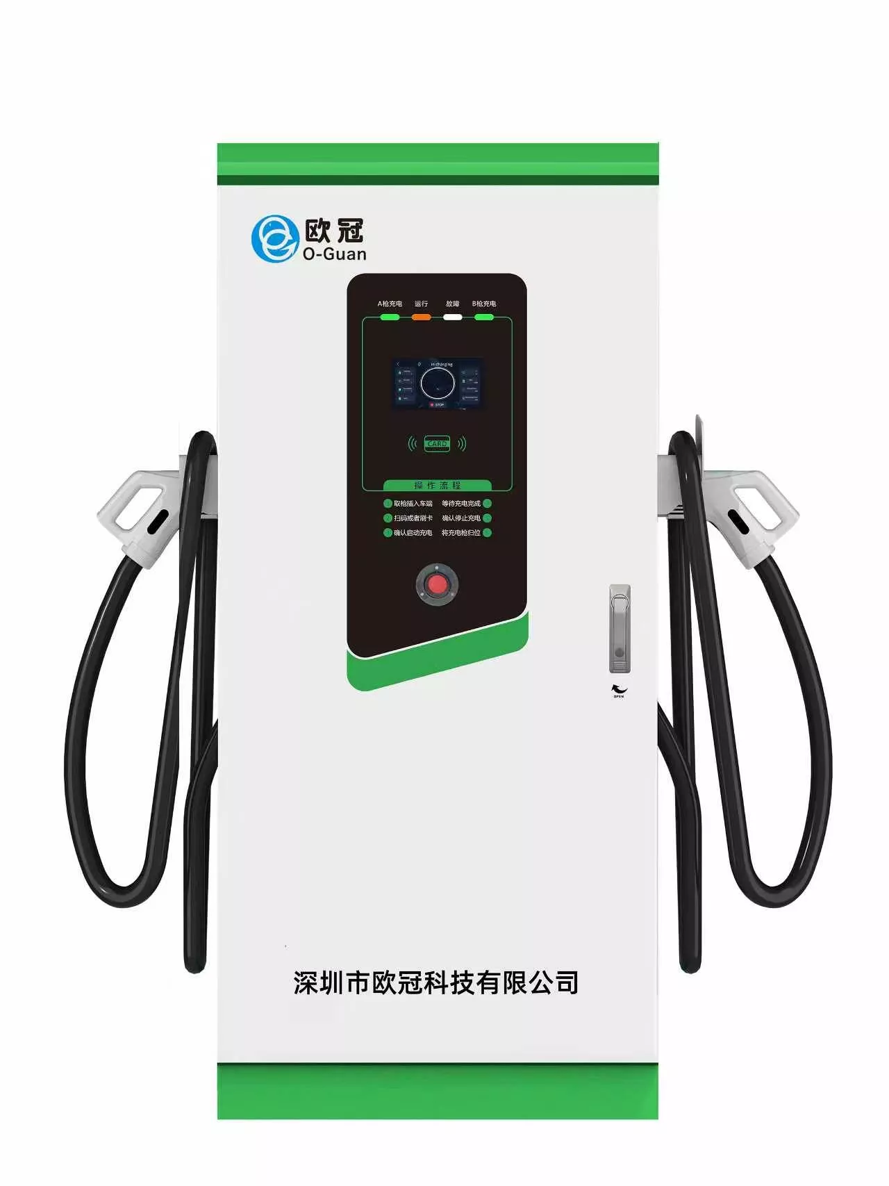80/120/160KW直流快充充电桩