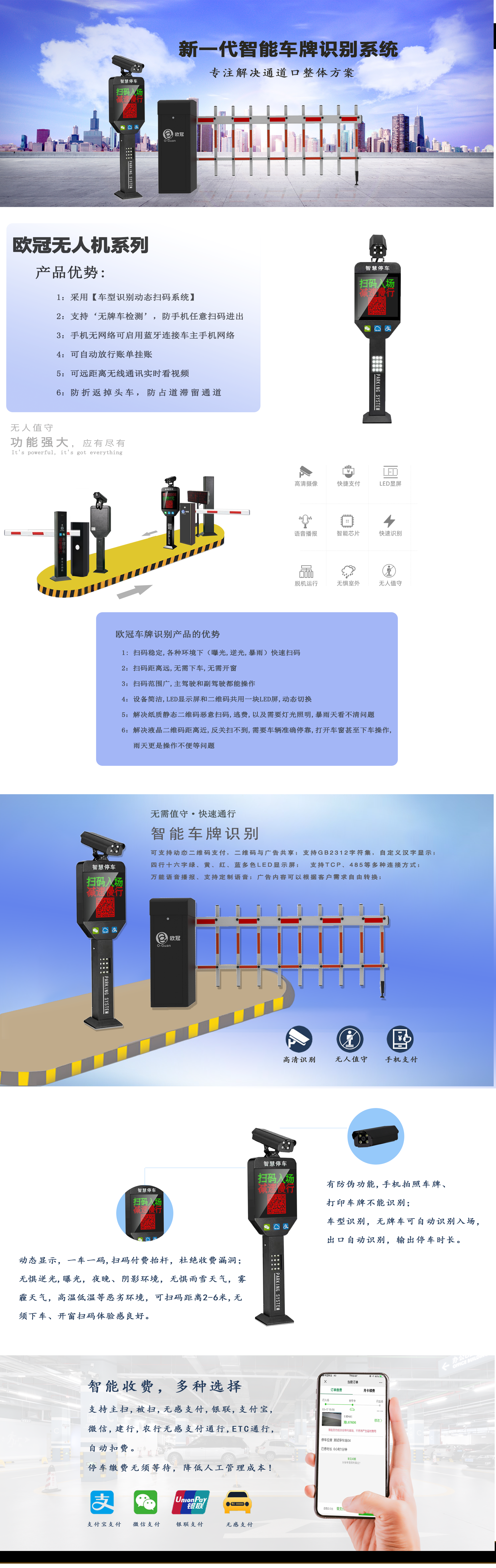 2号无人机 详情页海报.png